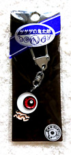 Anime GeGeGe no Kitaro Keychain Eyeball daddy from Japan picture