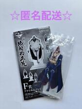 Ichibankuji One Piece Absolute Justice F Prize Axta Drake 2 picture