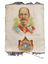 King George I of Greece First Monarch The New Greek Dynasty Tobacco Silk c.1910 picture