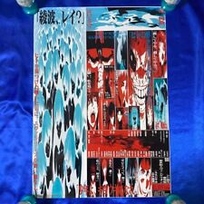 THE END of Evangelion 1997 Poster ORIGINAL B2 20.28 x 28.67 in USED RARE s01 JP picture