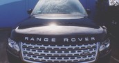Kylie Jenner Range Rover